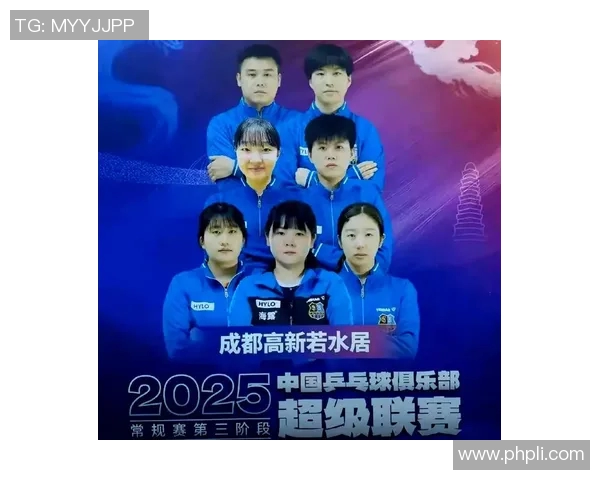 成都乒乓球队比赛经验的创新与变革引发热议