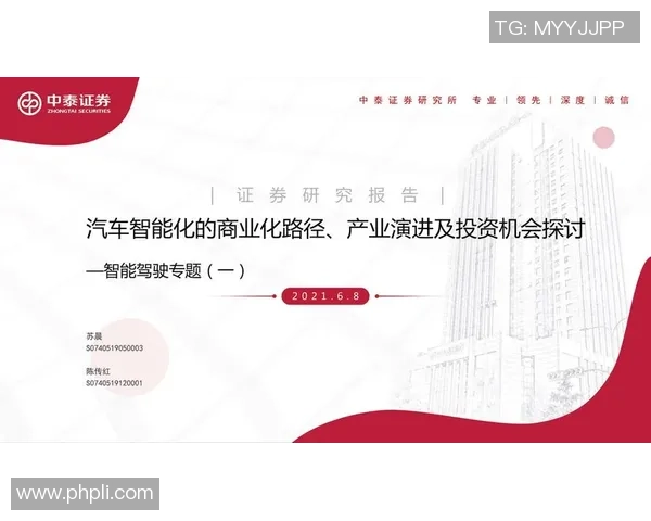 深圳篮球队包夹战术分析与得失评估的深度探讨