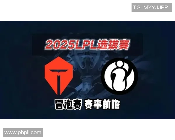 赛后复盘：TES vs IG的力量