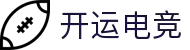 开运电竞 - 官方入口，开启电竞新运